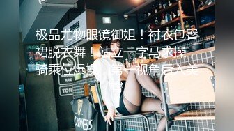 ✿网红女神✿ 极品香港网红美少女闺蜜▌马苏儿 ▌