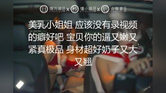 STP32335 骚女上司“你JB上全是我的口红,等会记得洗干净再回家”极品御姐熟女上司约我到酒店 今天性感的有点把持不住