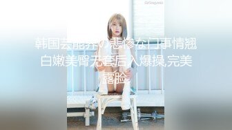 【新片速遞】超美御姐❤️Ts-tine❤️美妖：啊啊··不行，疼死你，来干我，干你怎么这么累啊··哈哈哈哈 男：乖乖的，啊··有纸吗！