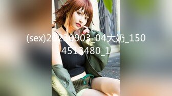 JDSY044.奈奈.实习女医生被迷奸.精东影业