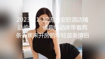 老婆的粉妹妹