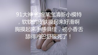 华裔眼镜美眉无毛白虎逼 面试时被大屌老外3个洞都插个遍