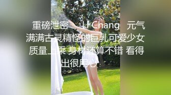 《女神嫩妹足交控必备》最新666元电报群福利~珠海美腿玉足小姐姐推特网红LISA私拍完~龟责榨精裸足丝袜推油精射 (18)