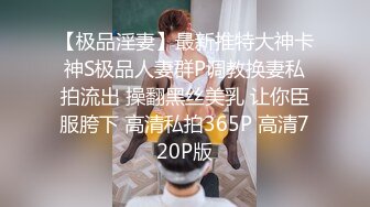 STP23590 你的专属小女友00后嫩妹  被两小哥各种3p玩弄  双马尾白嫩美乳粉穴  双人掰着腿跳蛋震动  拉着头