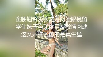 白妹妹的震动哟，