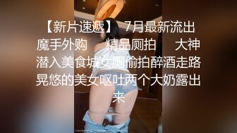  秦总全国探花空降济南约完巨乳妹再约她的极品闺蜜