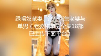 第一次见这样的专业情趣房巨乳大屁股妹有点小兴奋被饥渴眼镜男扒光就搞嗲嗲的呻吟声听的J8都硬了很能叫对白清晰