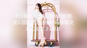  91大神人妻杀手WSRF酒店约会声音甜美良家G奶少妇呻吟的表情和吃J8的样子太骚了换上情趣装爆操的欲仙欲死国语对白