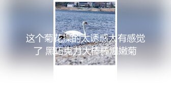 包臀裙美乳小姐姐自慰流白浆#骚逼