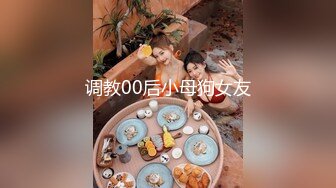  双节重磅福利 MJ震撼新品私房售价132元 未流出三人组全过程迷玩金发富家女多机位拍摄