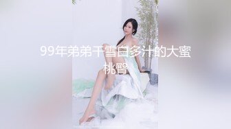 3/5最新 小虎牙美妞连体露奶丝袜带上眼镜更是诱惑VIP1196