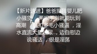 BGM上海TS唐诗涵——♥155cm萝莉♥翘臀包茎美腰勾引邻居哥哥