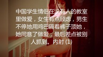 9-5奥特曼约良家小妹，学生制服真清纯，床上吃鸡暴露骚货本性，还能无套