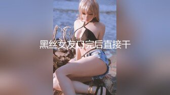 爆艹青岛丝袜熟女合集二