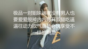 【超顶 绿帽大神】黑椒盖饭 轻调旗袍肉丝酥乳小母狗 玩具抽插小穴瘙痒至极 鲜嫩白虎反差少女 爆肏榨精