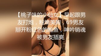 [原創錄制](sex)20240125_泛黑的水蜜桃子