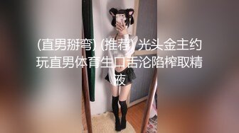 (Uncen-leaked) HND-134 無理やり強制中出し痴女 蓮実クレア