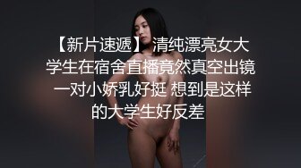 【精品来袭】高颜值大长腿混血白人美女SOLO壮如猩猩的巨屌黑人又粗又长的肉棒会不会直接插进子宫里