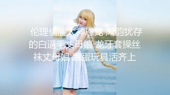 【新片速遞】科技楼蹲守又一位黄衣牛仔裤长发美女 极为干净的鲍鱼一条缝