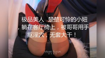 [2DF2] 風流公子哥幹遍各路小姐紅燈區之旅[BT种子]