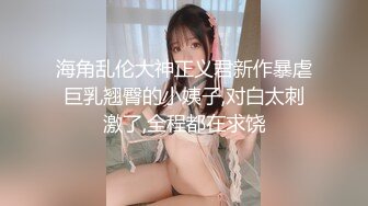 ✨越N美乳美臀模特「chibi1311」OF私拍合集 索道啪啪、勾引闺蜜男友、打的自慰等剧情【第三弹】(8v) (2)