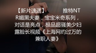 透明渔网连体袜做爱