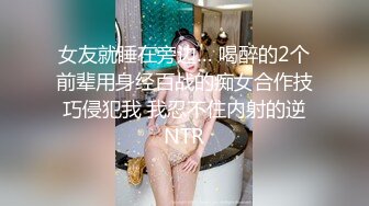 IPZZ-416 前女友要結婚為了報復下藥迷姦拍照威脅成性奴還...(AI破壞版)