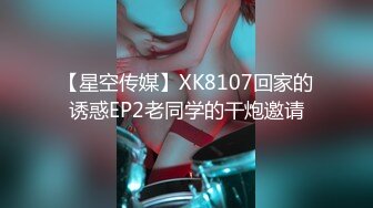 【Stripchat】“这感觉像我们两个做爱了一样”亲和可爱美女主播「Hahaha_ha2」和榜一大哥自慰撩骚【自压水印】