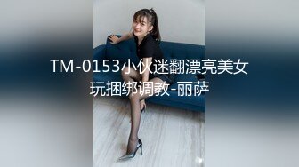 蜜桃传媒PM-C002淫妻的绿帽癖好满足老婆的欲望多P轮奸-唐茜