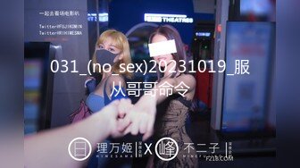 STP27741 女神姐妹花【无敌兔兔】双女激情诱惑，极品美腿红丝袜，跳蛋塞穴假屌抽插，翘起屁股叠罗汉 VIP0600