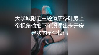 大哥的极品小娇妻真骚啊，全程露脸黑丝诱惑69舔弄大鸡巴舔弄骚逼，淫声荡语短小鸡巴强悍坚挺