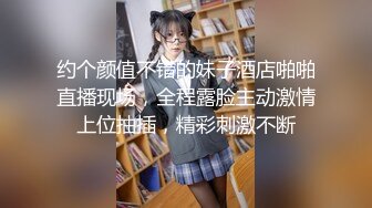 终极臀浪！G奶配上超过100臀围的P站拉美熟女Yinyleon合集【250V】 (68)