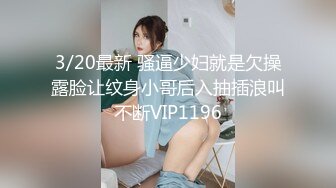 最新TS美人妖网红 甄选1888福利超大合集 第五弹！【276V】 (89)