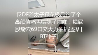 【权少很骚呢】22岁人气小姐姐回归，身姿曼妙玲珑有致，甜美爱笑好多回头客，没被干爽嘟嘴抱怨