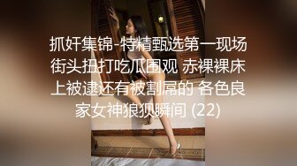 上门操女技师 舔屌口交活很不错 69姿势揉奶子丝袜撕裆 翘起大屁股后入撞击猛