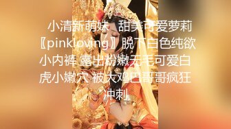  三个女神排排睡，香艳无比，玩多P无套后入蜜桃臀