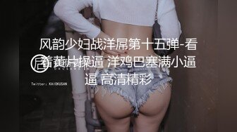 满足不了骚逼女友，只能让她穿着黑丝自慰了，超多水