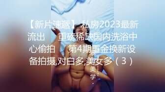 又白又嫩的萌妹子酒店援交，口交做爱射屁股上