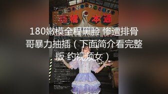 【新速片遞】  ⭐⭐⭐魔鬼身材健身女神~【610HeiZhen】蜜臀 长腿 豪乳 巨骚淫水横流[6.8G/MP4/08:09]