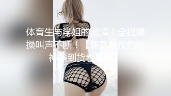 最新黑客❤️ 交公粮被拒媳妇晚上S性大发强行扒光睡沙发上的老公