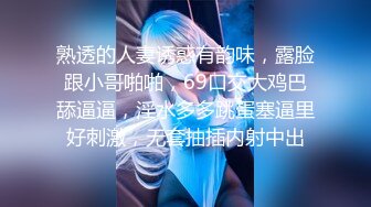 【新片速遞】 极品气质❤️【s女神】女人的味道展现的淋漓尽质~脱衣那刻❤️破防了！！6V[2.3G/MP4/05:12:43]