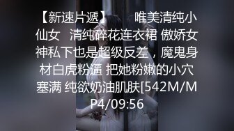 -蜜桃白虎91女神▌是桃桃呀▌汁液狂欢 黑丝极品蜜尻 大屌内射鲜嫩白虎淫靡至极