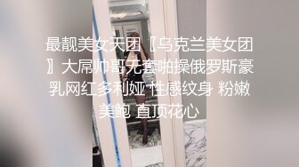 在舅舅家操00后小表妹，身材太好了，极品无毛肥鲍鱼，在校大学生没想到都这么骚了～