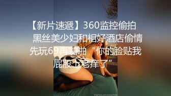 OnlyFan 进击的臀臀 (2)