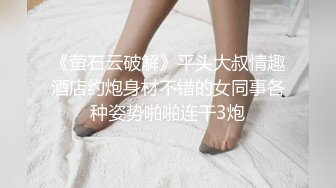 探索发现带小妹KTV唱歌，喝喝酒妹纸有点醉带回房间，被随意玩弄扒掉内衣，各种姿势换着操