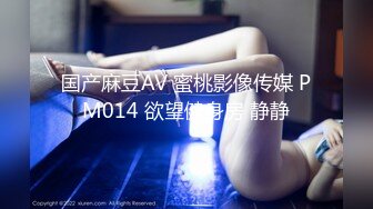 星空無限傳媒 XKVP003 冷豔女教師慘遭學渣強奸 香菱