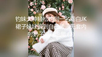 XKG005.悠悠.把保洁的女儿按在沙发上强奸.星空无限传媒