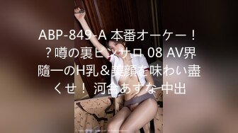 STP29430 國產AV 麻豆傳媒 MDWP0033 淫行KTV 趙曉涵 VIP0600