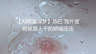 【顶级美腿颜值女神】性感包臀裙【上篇】跪地吸吮深喉大屌，扶屌骑乘位没入，正入姿势冲刺爆操，无套内射