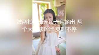 【新速片遞】 极品美臀红唇少妇！露奶装开档丝袜！翘起大屁股求操，炮友后入猛怼，骑乘位抱着屁股打桩